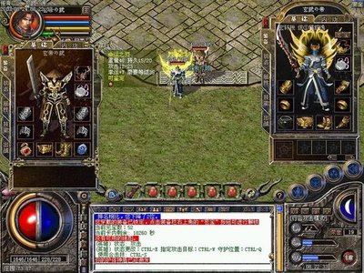 传说中的勇士，与你并肩作战