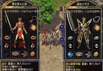 独特技能与装备，尽在传奇sf等你发掘