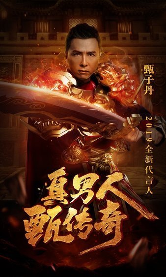 深入地下城，享受冒险刺激，缔造你的传奇故事